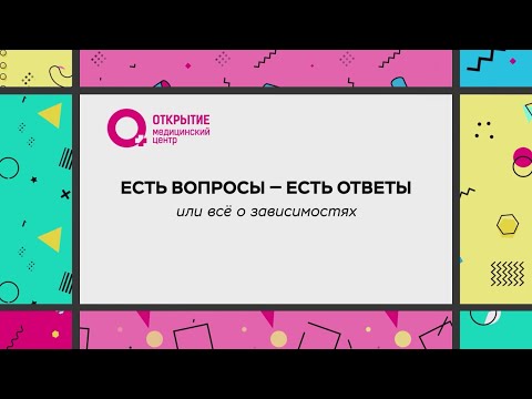Беременность и пассивное курение.