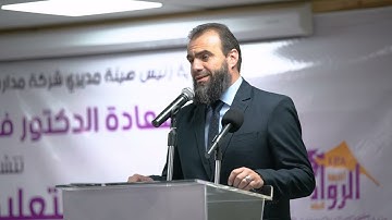 فيديو || تلاوة عطرة من آي الذكر الحكيم بصوت المعلم الروادي عبدالرحيم الشنطي (خواتيم سورة الفرقان)