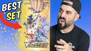 VStar Universe is BROKEN!  Opening Pokemon's Newest Set