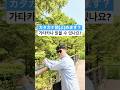 일본어 회화 기초 중급 쉽고 재미있게 공부하는 일본어 가타카나 5 (앱)