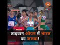 भारतीय एथलीटों ने ताइवान ओपन में 6 स्वर्ण पदक जीतकर शानदार प्रदर्शन किया