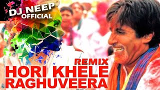 Download Lagu HOLI KHELE RAGHUVEERA HOLI SPACIAL SONG REMIX DJ NEEP OFFICIAL MP3