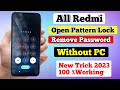 Redmi Mobile Ka Pattern Lock Kaise Tode || Remove pattern lock in redmi || Redmi Pattern Unlock