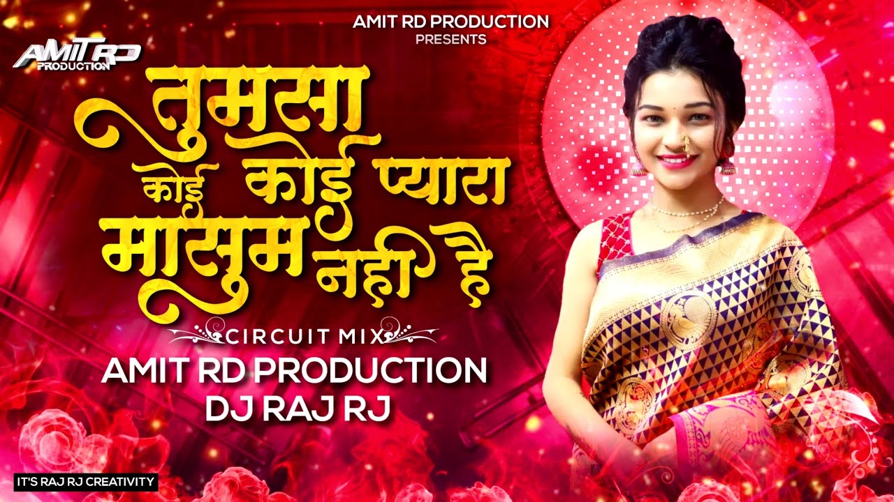 Kya Cheez Ho Tum Khud Tumhe Malum Nahi Hai  Circuit Mix    Raj RJ  Amit RD Production   Gautami