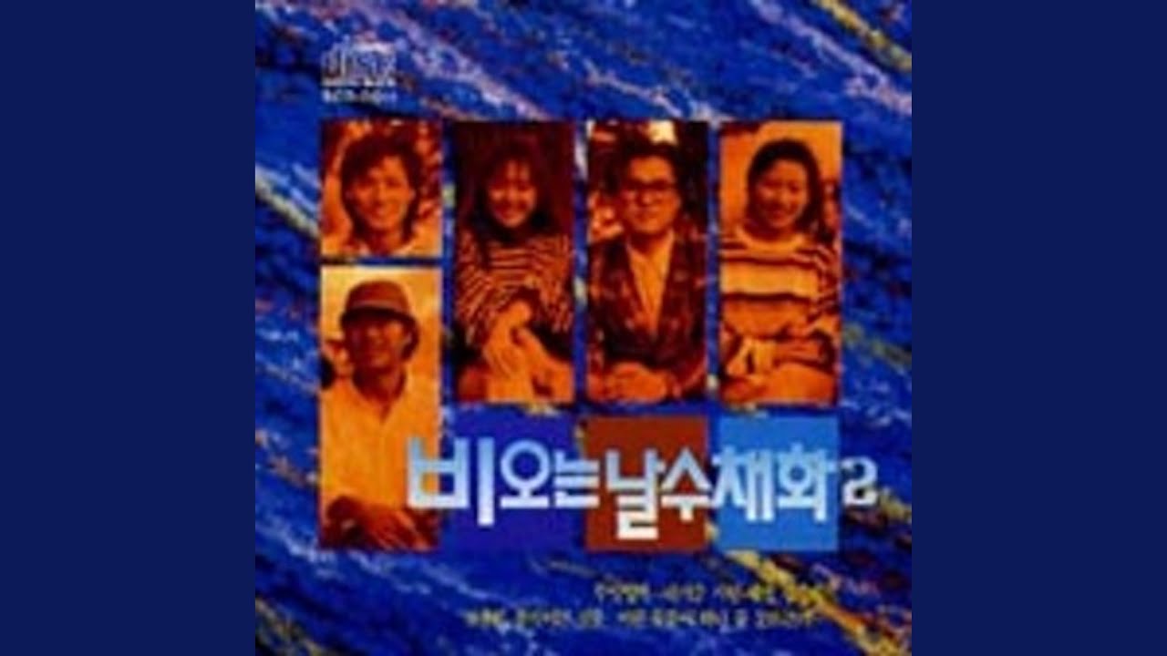 Obejrzyj 언제나 아침이면 w YouTube Obejrzyj 언제나 아침이면 w YouTube