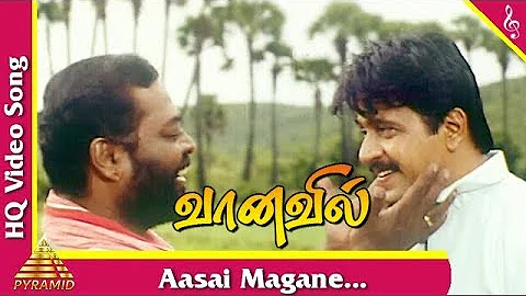 Aasai Magane Video Song | Vaanavil Tamil Movie Songs | Arjun | Abhirami | ஆசை மகனே | Pyramid Music