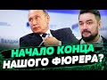 Выборы Путина - АБСОЛЮТНЫЙ ФЕЙК, как и российские власти – Мурзагулов