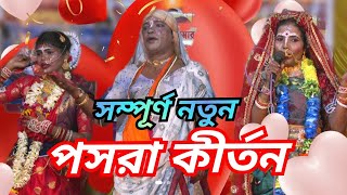 Video Download