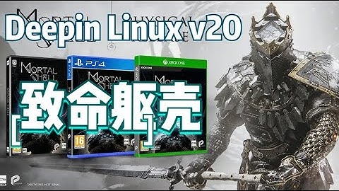 Deepin Linux v20 + Lutris + Mortal Shell