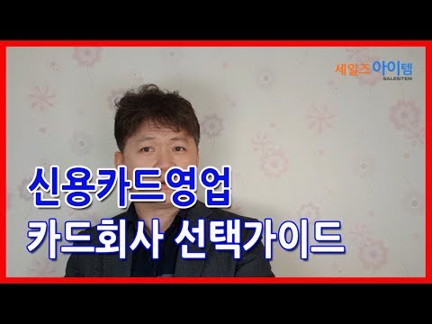 신용카드대출