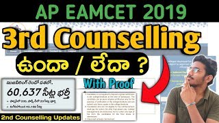 APEAMCET 2019 3rd Phase Counselling Date | Seat Allotments Details | Eamcet Latest News Full Details