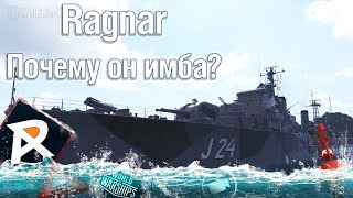 Ragnar - Почему он имба? | Правильная тактика игры