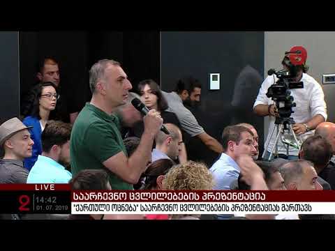 „გახარიასთან დაკავშირებით გაჯიქება ქვეყანას ვნებს, მისი გადადგომა ამოასუნთქებს ქვეყანას“