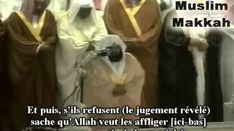 من آية 48 حتى آية 58 من سورة المائدة   تهجد رمضان 1423هـ   الشيخ عبدالرحمن السديس