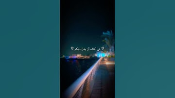 قران كريم بصوت الشيخ عبيده موفق