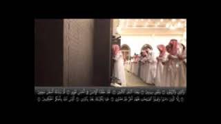 عبدالله الموسى سورة التين