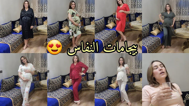 العد التنازلي للولادة🤰تجهيزات لفترة النفاس من شي إن بأرخص ثمن✅️لوك بوك بيجامات النفاس ...
