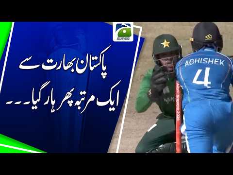 Pakistan Lose to India Once Again… | Geo Super