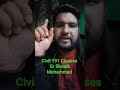 Subscribe my channel civilconcepts education sscjecivil sscje