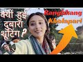 Rangbhang kholaopari eshe hue shooting  dekhiye  shweta mahara  2023