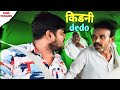 Dono ki kidney nikalunga  vp 95 prank  car prank  car fooling