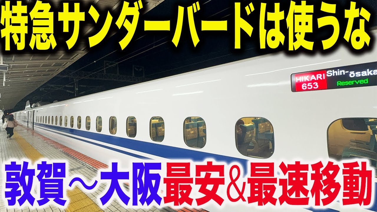 4,500 yen → 3,000 yen!?] I tried out a little-known trick that