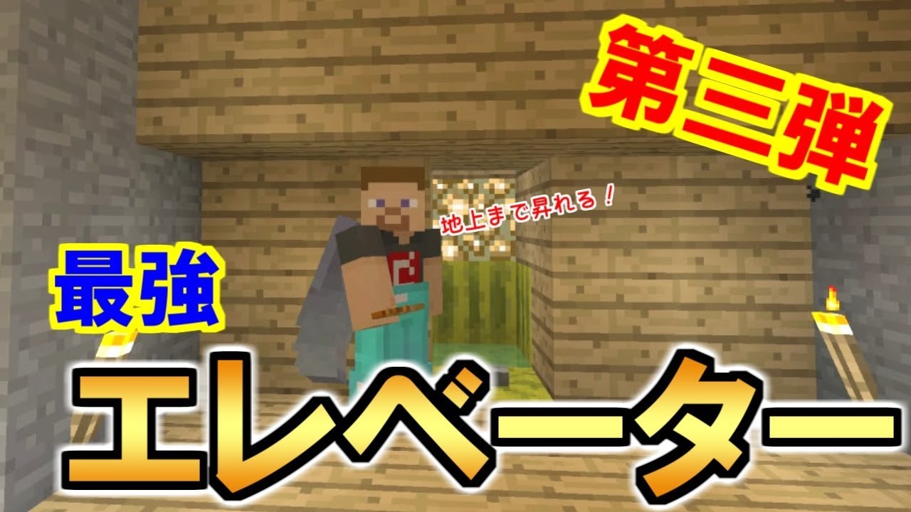 マイクラ マインクラフト16色の染料を集めてみた パート278 ゆっくり実況 Youtube マイクラ マインクラフト16色の染料を集めてみた パート278 ゆっくり実況 Youtube