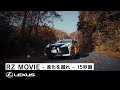RZ MOVIE - 進化を握れ - 15秒篇