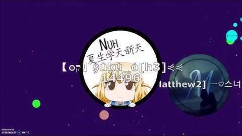 GOTA.IO Instant Merge// DOUBLESPLIT TAKEOVER!!