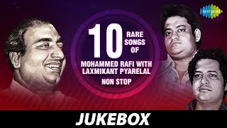 10 Rare Songs Of Mohammed Rafi With Laxmikant Pyarelal | Poochho To Naam | Himmat Kare | Nonstop
