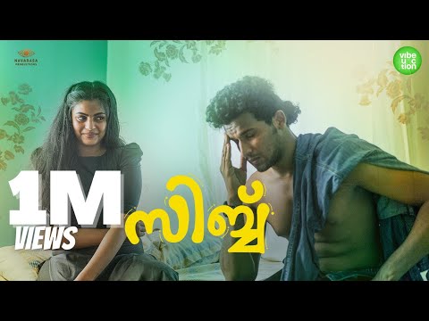 Zib Romantic Comedy Short Film with subtitles | Anas Haneef | Dinanadh  | Meenarajan | Stini Fracis