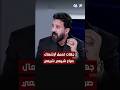 جهات تعمل لإشعال صراع شيعي شيعي