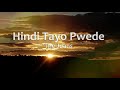 Hindi Tayo Pwede - The Juans (Lyrics)