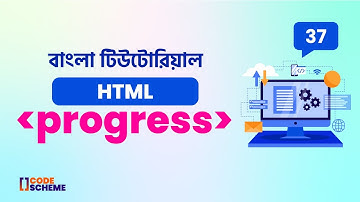 HTML Progress Element | HTML5 Bangla tutorial | CodeScheme 🔥🔥🔥
