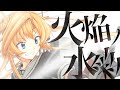 【艦これ】火焔ノ水彩【C90 XFD】＜キネマ106＞