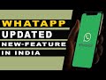 WhatsApp New Feature Update | Whatapp Rollout New-feature in India | Tutorial for Beginners in Hindi
