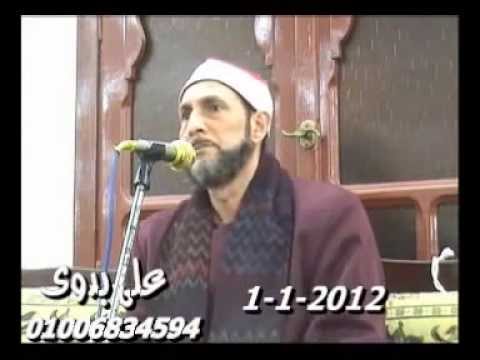 الشيخ محمد بسيونى سورة الصف 01 01 2012 رااااااائع