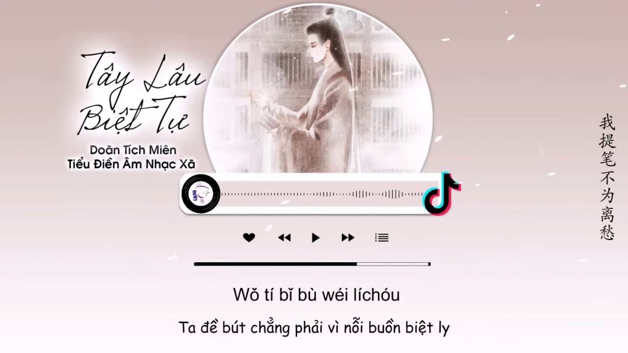 Lele Pons - Al Lau (Official Music Video)