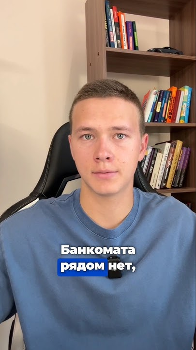 Как снять наличные прямо на кассе в магазине? - YouTube