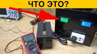 Стабилизатор Ippon AVR-2000 - загадка для радиолюбителей