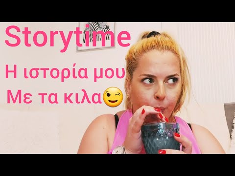 #Storytime /Η ιστορία μου με τα κιλά/ Evelina Peteniotou