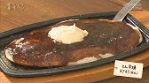 宮崎牛のシャロン 宮崎の最旬グルメ情報をお届け 食いしんボ ノ Youtube 宮崎牛のシャロン 宮崎の最旬グルメ情報をお届け 食いしんボ ノ Youtube