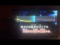 延々 Mrs GREENAPPLE 歌ってみた 延々 Mrs GREENAPPLE 歌ってみた