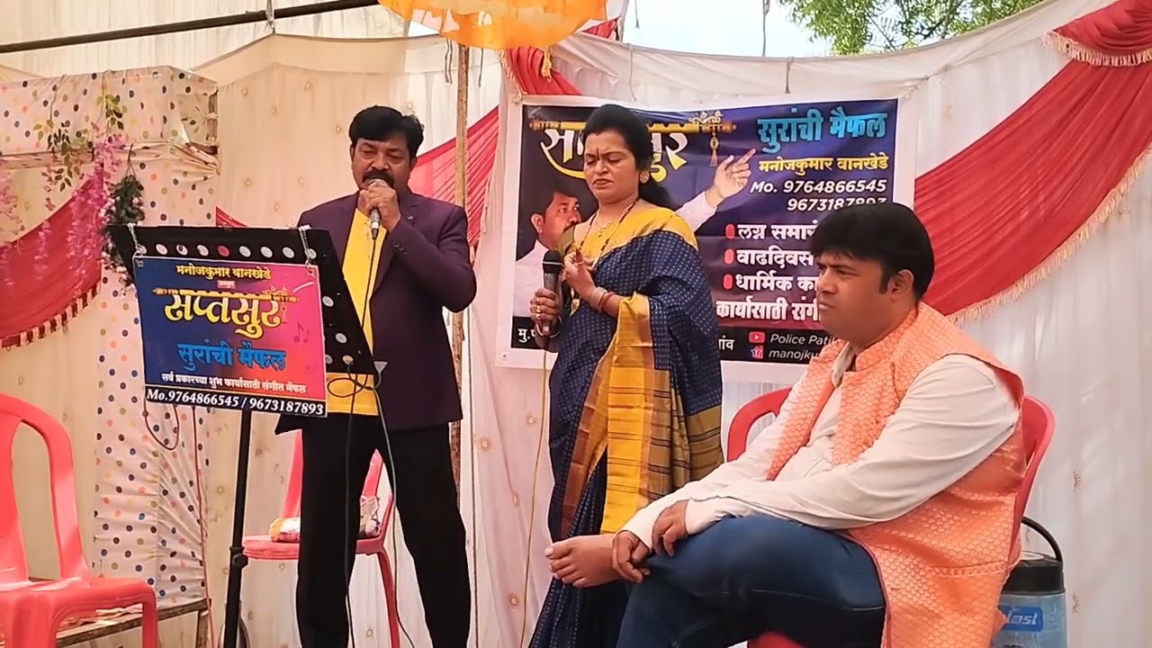 Chura Liya Hai Tumne Jo Dil ko.... Sung by, Manojkumar wankhede, & Apekshaji 