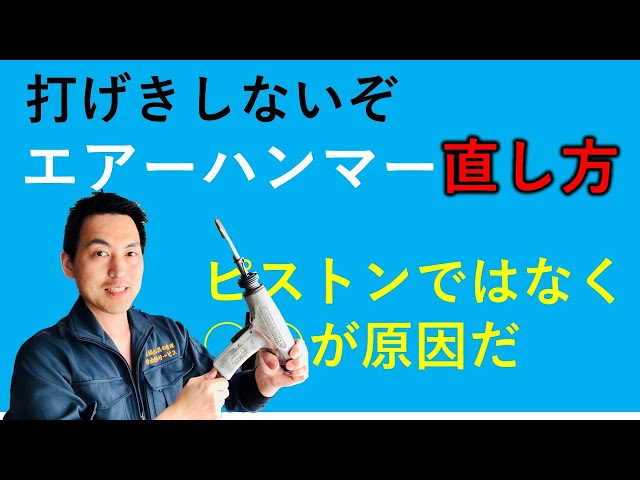 見ざる修理後 Polishing the piston doesn't fix it! How to polish the spool valve