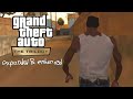 Grand theft auto trilogy expanded  enhanced trailer