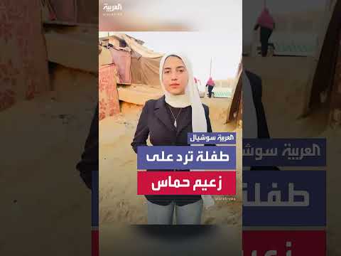 غزة: دعوة للمفاوضات العاجلة ووقف المجازر