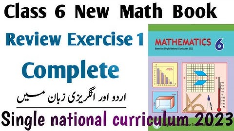 Class 6 Math Review Exercise|math class 6 review exercise 1|Class 6 New Math Book Review Ex 1|