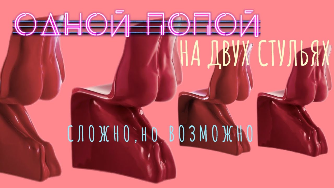 Можно ли совмещать две работы? Бьюти мастер и дополнительный заработок ...