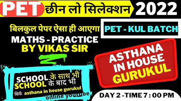 MATHS SPECIAL FOR PET 2022 EXAM BY VIKAS TRIAPATHI SIR AT ASTHANA IN HOUSE GURUKUL